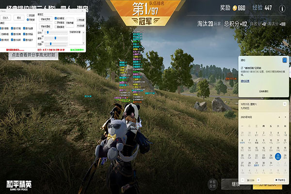 CF外挂根本不封透视自瞄效果